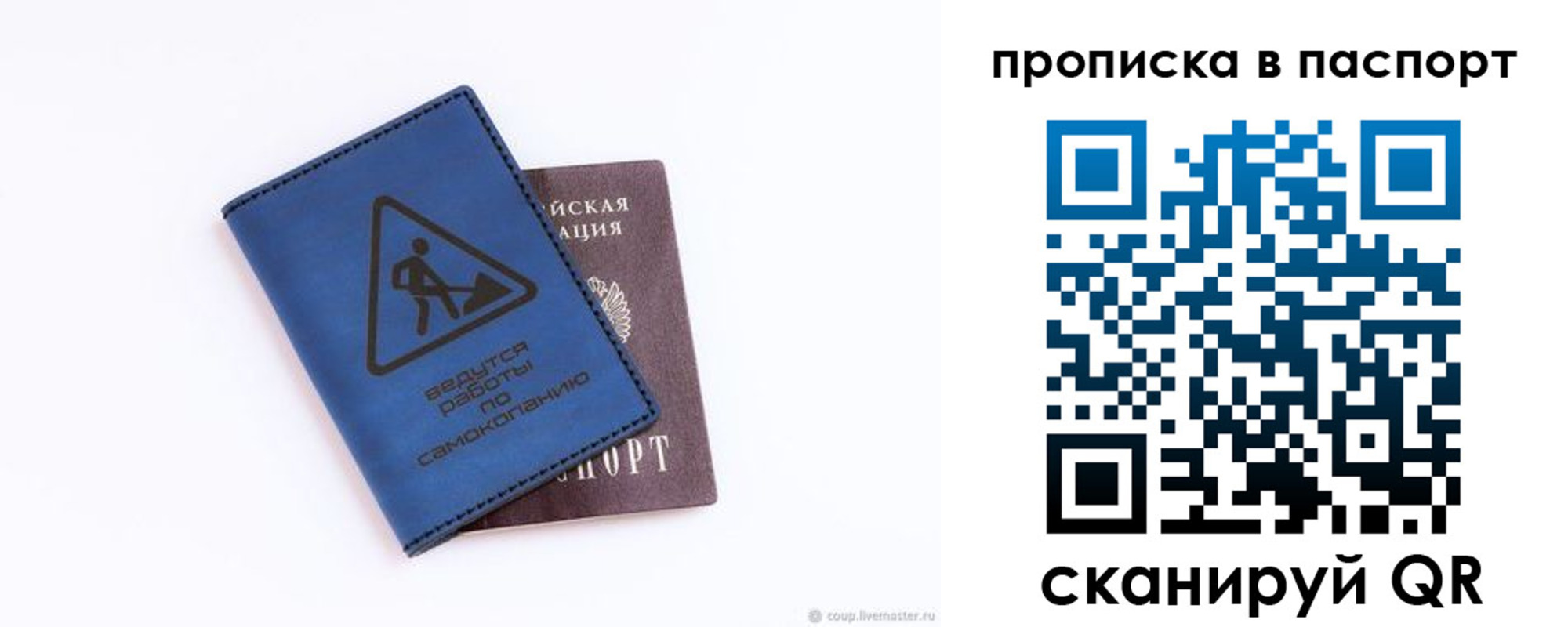 временная регистрация надежно в Краснознаменске